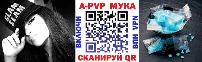 Купить наркотики Болохово Кокаин  МЕФ  ГАШ  А ПВП  Конопля 