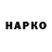 КЕТАМИН VHQ blood mane