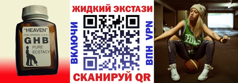 Бутират оксана  OMG ТОР  Болохово  купить  цена 