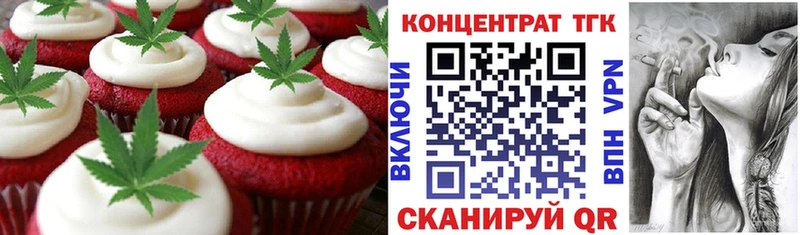 Cannafood конопля  как найти наркотики  ОМГ ОМГ вход  Болохово 