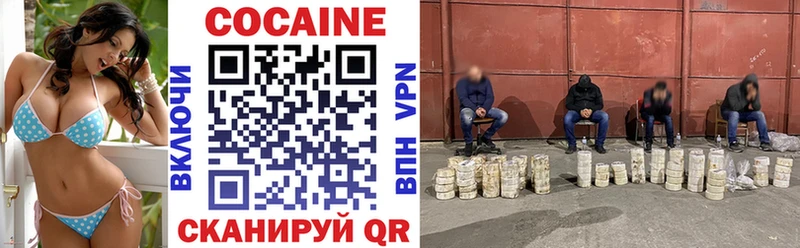 КОКАИН Эквадор  Болохово 