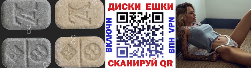 Экстази XTC  Болохово 