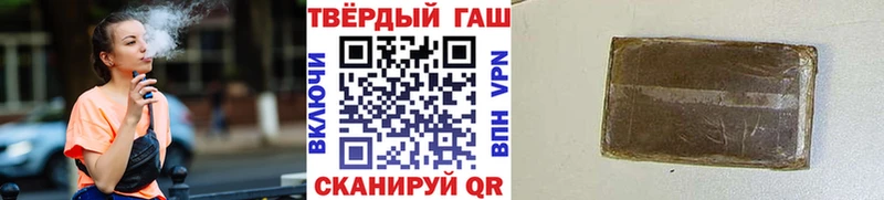 хочу   Болохово  Гашиш Ice-O-Lator 