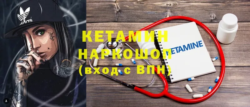 гидра зеркало  Болохово  Кетамин ketamine 