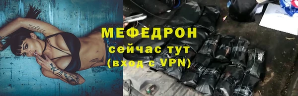 прущая мука Михайловка