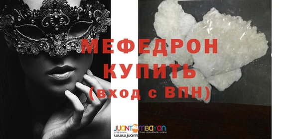 кокс Беслан
