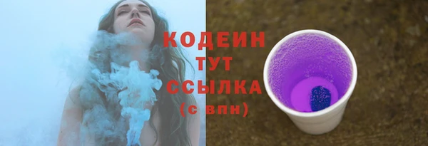 прущие крисы Михайлов
