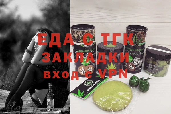 прущая мука Михайловка