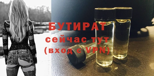 прущая мука Михайловка