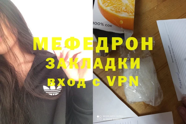прущая мука Михайловка