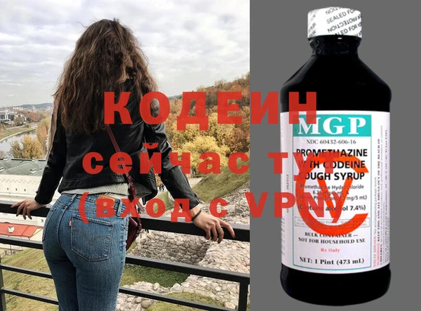 прущие крисы Михайлов