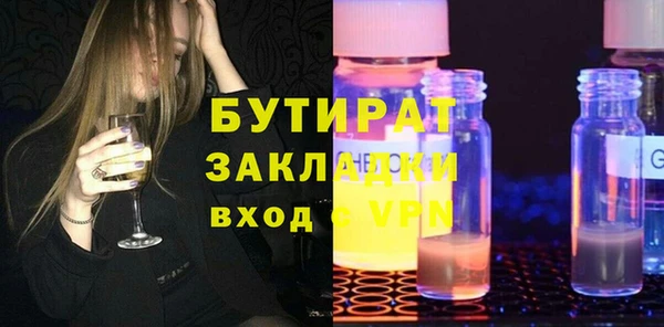 прущая мука Михайловка