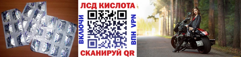 что такое   Болохово  ЛСД экстази кислота 