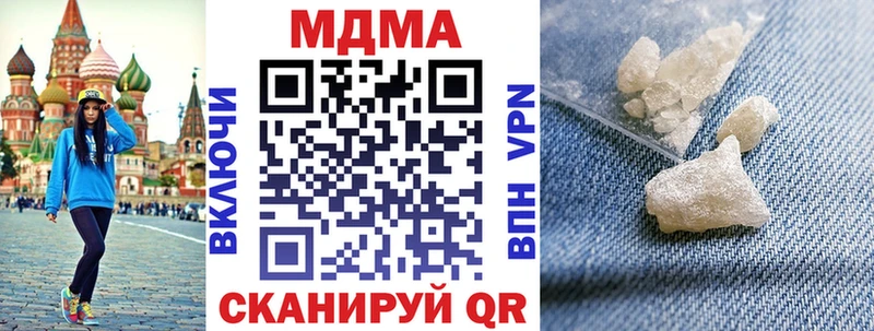 нарко площадка наркотические препараты  Болохово  MDMA crystal 