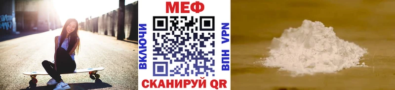 МЯУ-МЯУ мяу мяу  МЕГА маркетплейс  Болохово 