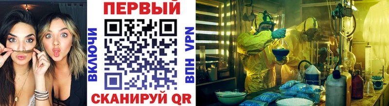 Первитин Декстрометамфетамин 99.9%  Болохово 
