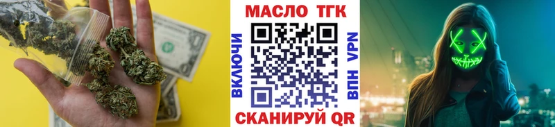 ТГК гашишное масло  Болохово 